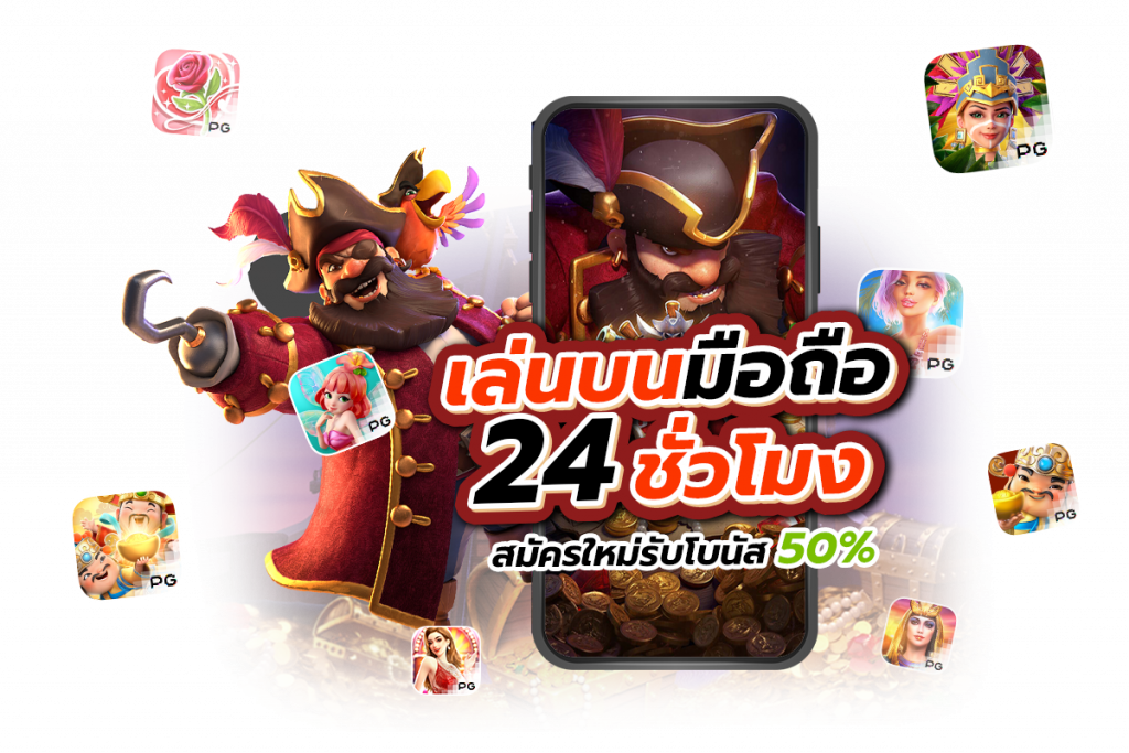 ทางเข้า EZYPLAYS สมัครสมาชิก